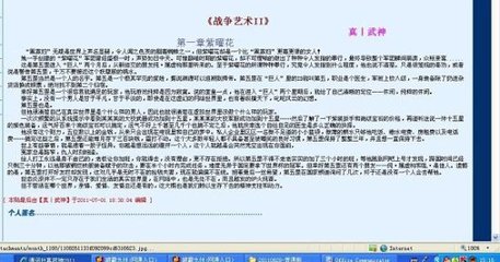 摄像头破解在线